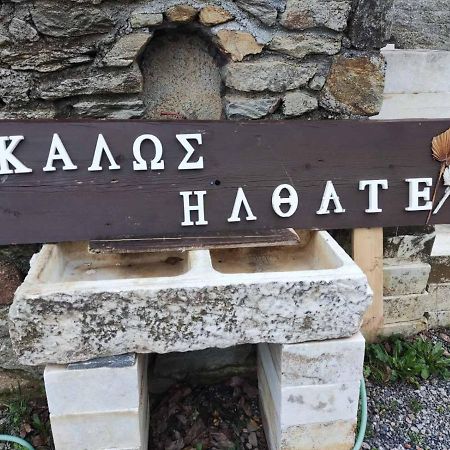 Malevos Traditional Houses Ájosz Pétrosz Kültér fotó