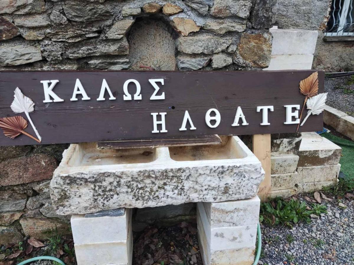 Malevos Traditional Houses Ájosz Pétrosz Kültér fotó